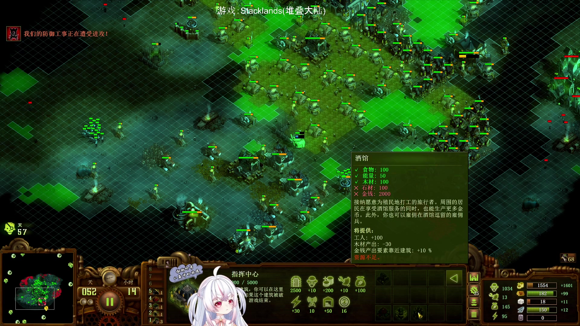 【2024-02-05 07点场】小猪哼x：军师速来！！！！