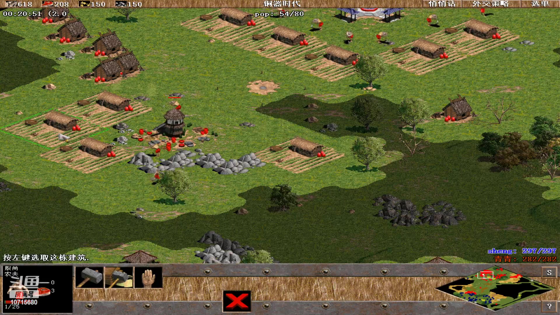 【2024-02-05 18点场】紫云同学706：青青罗马直播间