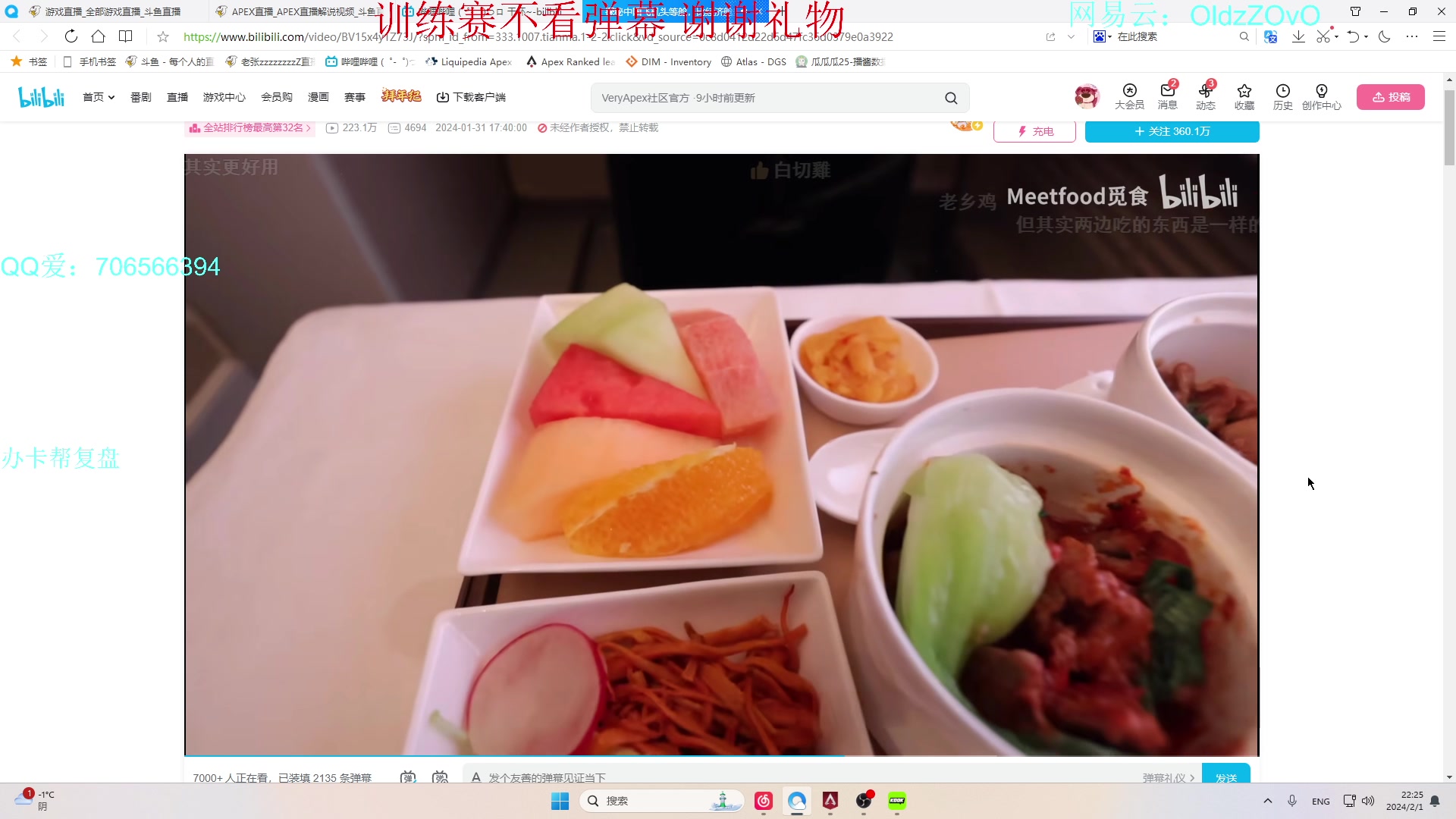 【2024-2-1 21点场】老张zzzzzzzzZ:排位排位训练赛