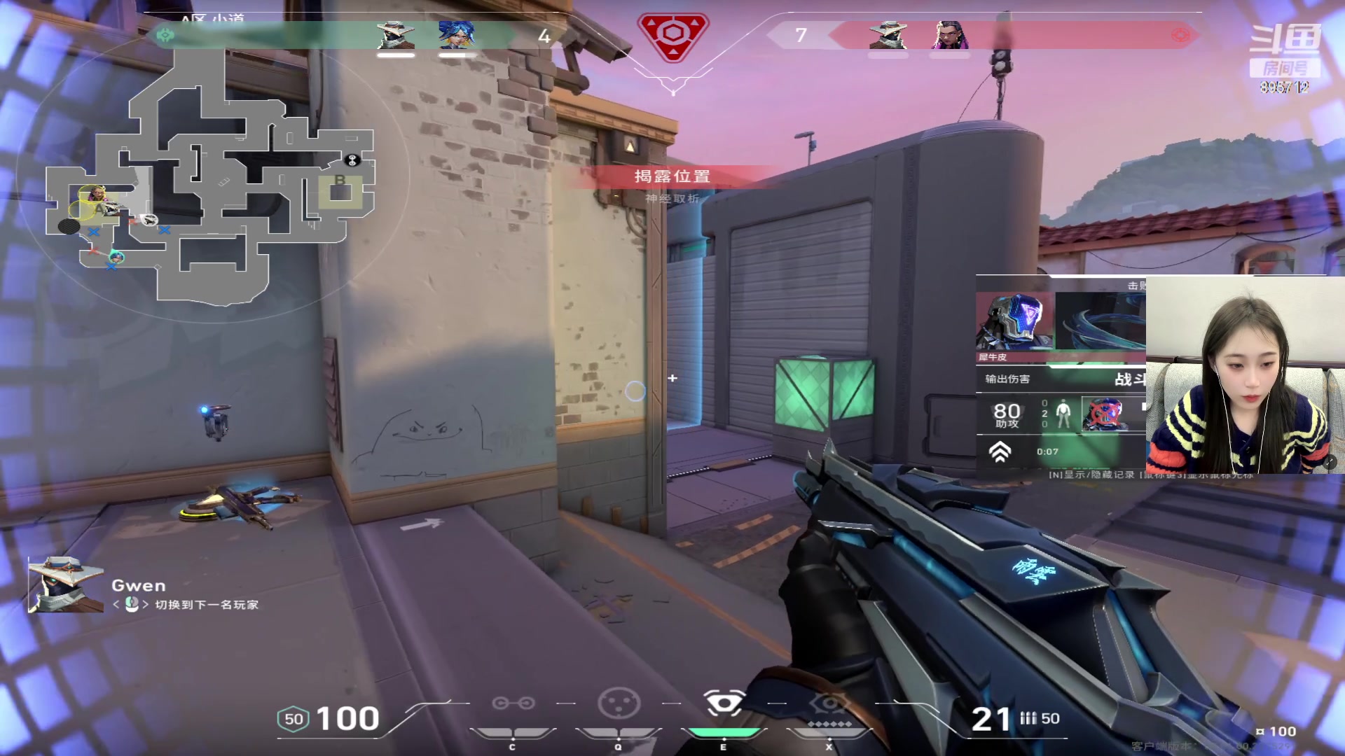 【2024-02-05 06点场】一只蘇l：瓦猪一点都不瓦!