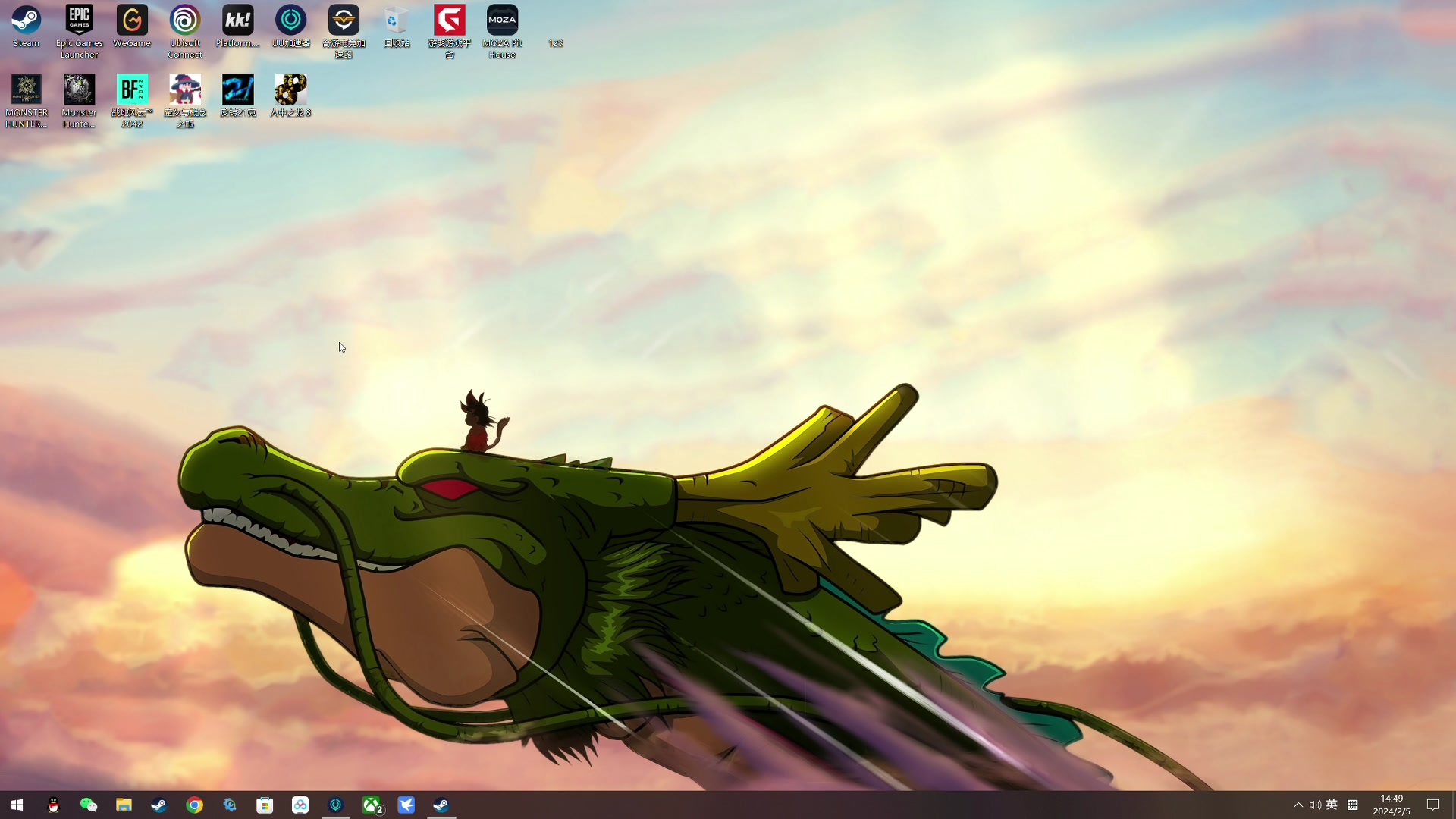 【2024-02-05 14点场】尐表哥：老表：玩着呢！