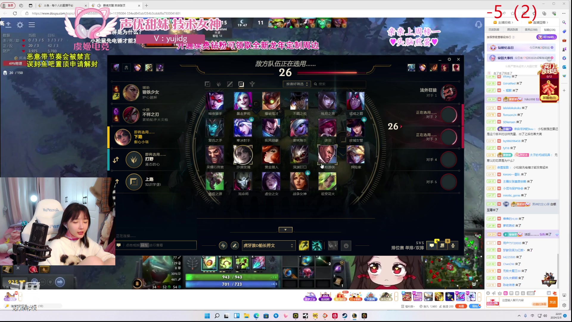 【2024-02-05 21点场】塔莉娅QAQ：社恐文静内向的小女生