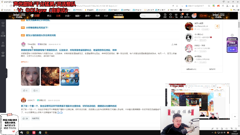 【英雄联盟】你的大湿兄zZ的精彩时刻 20240205 15点场