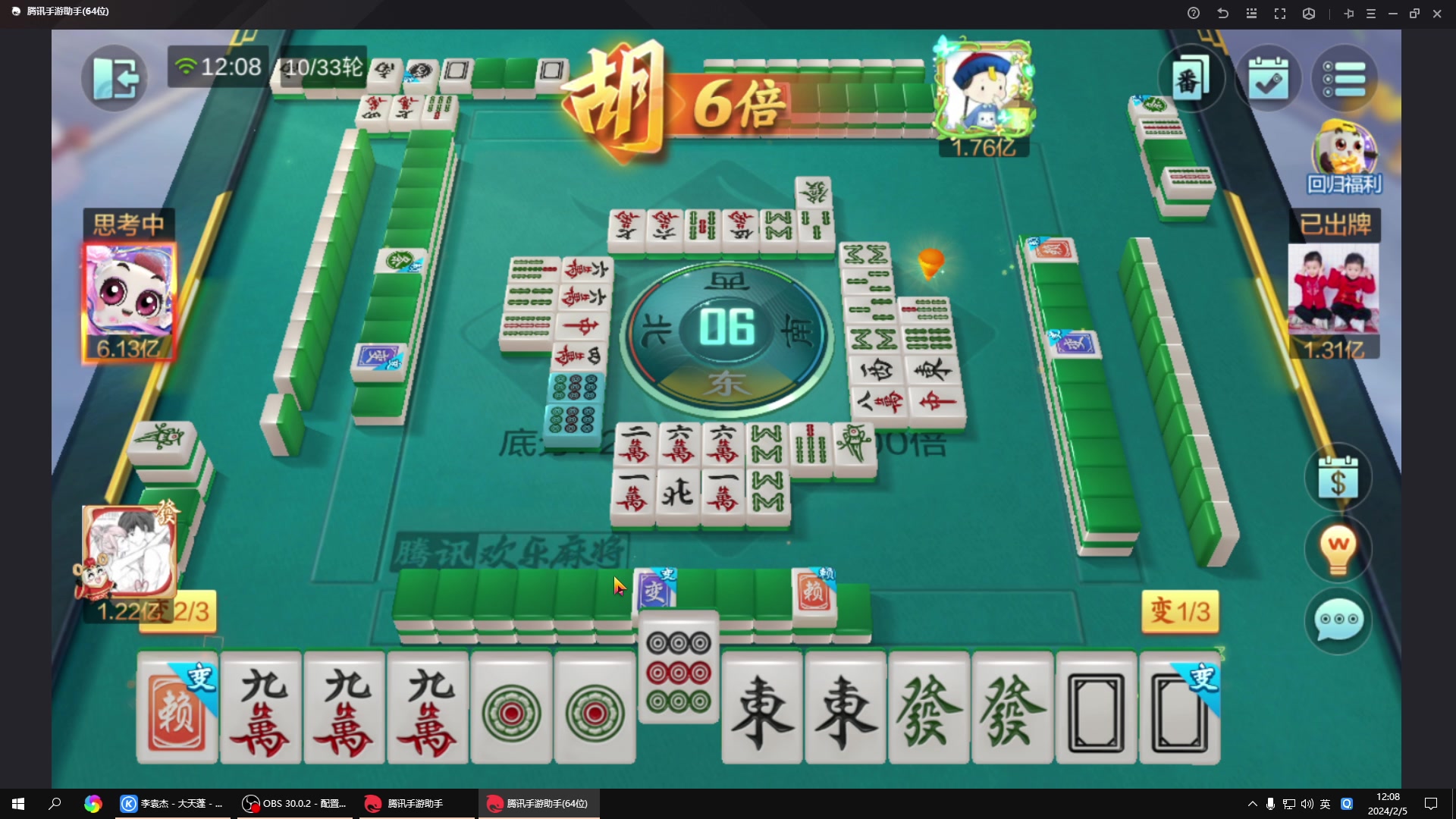 【2024-02-05 11点场】战神_河池VR：周一休息 各位