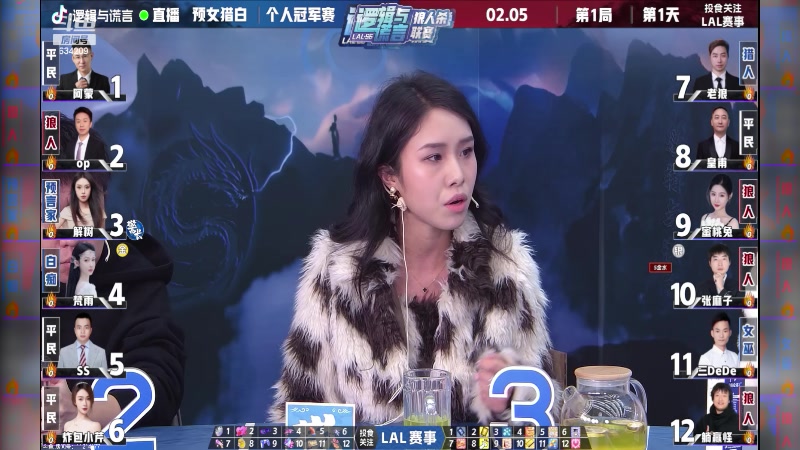 【2024-02-05 19点场】EA丶老狼：#官方狼人杀#晚上7点OBLAL！
