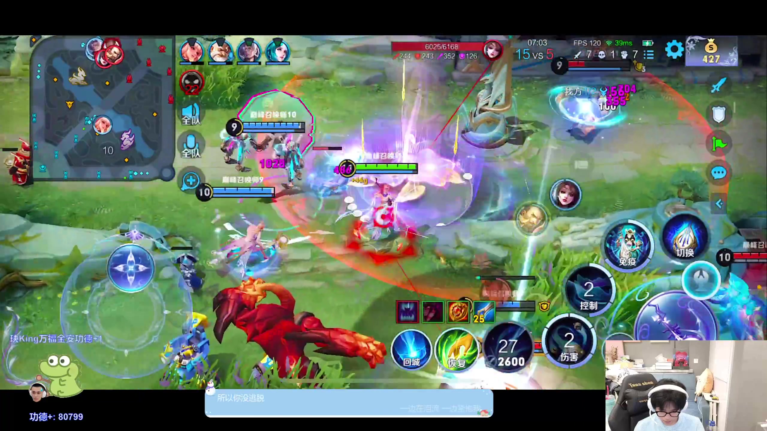 【2024-02-04 22点场】DYG萧玦：解说比赛111188805