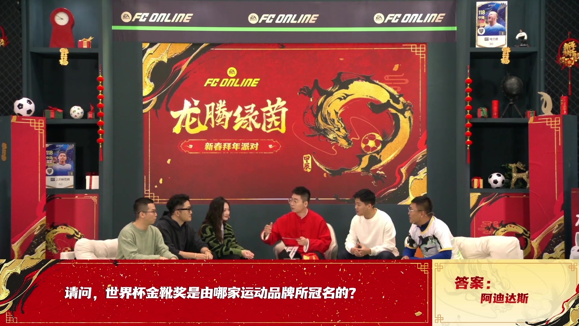 【2024-02-05 18点场】A胖瘦了：A胖~新春主题拜年派对Live*