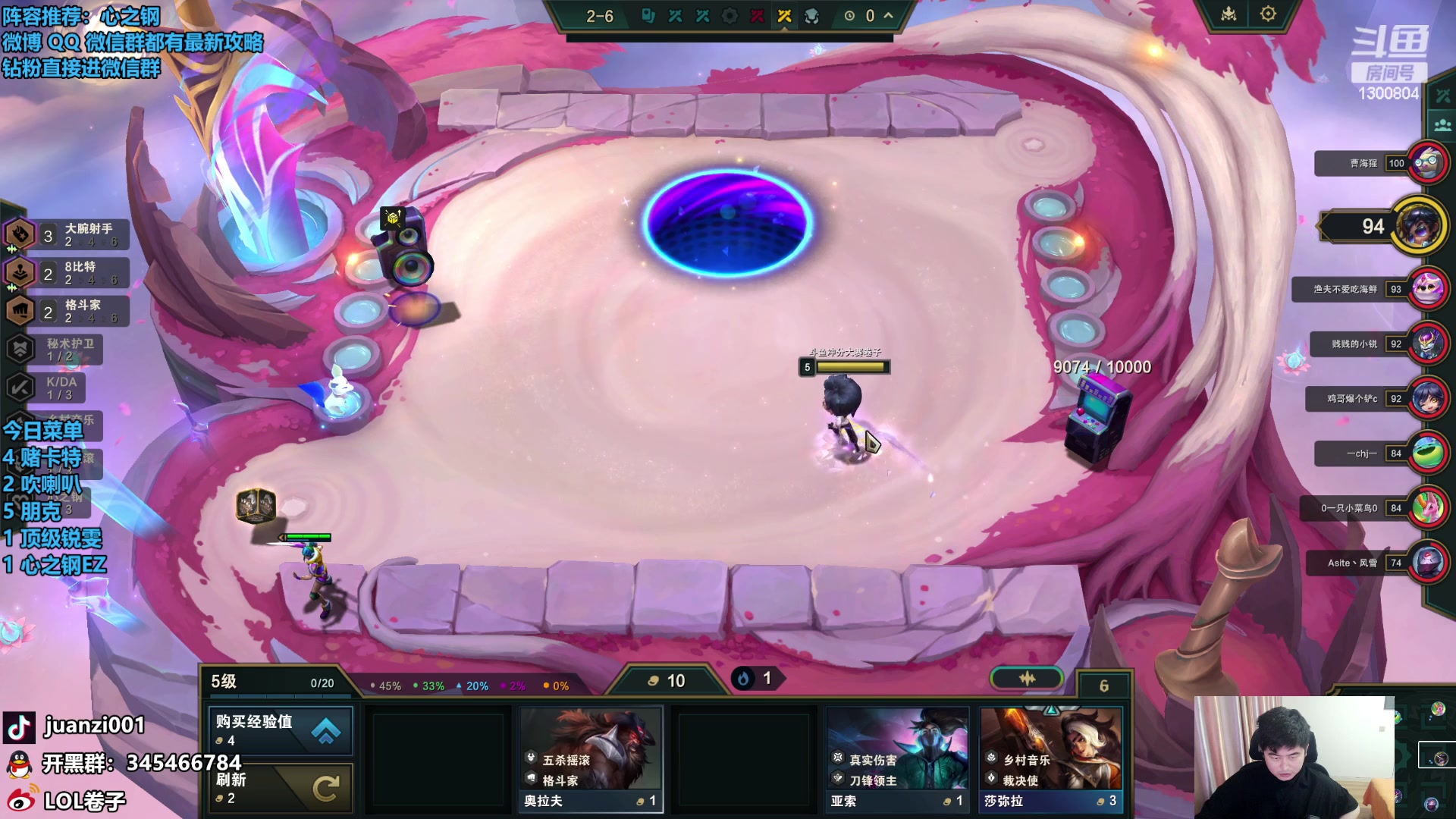 【2024-02-05 11点场】卷子丶：晚上6点斗鱼别装杯，只求别老八！！！