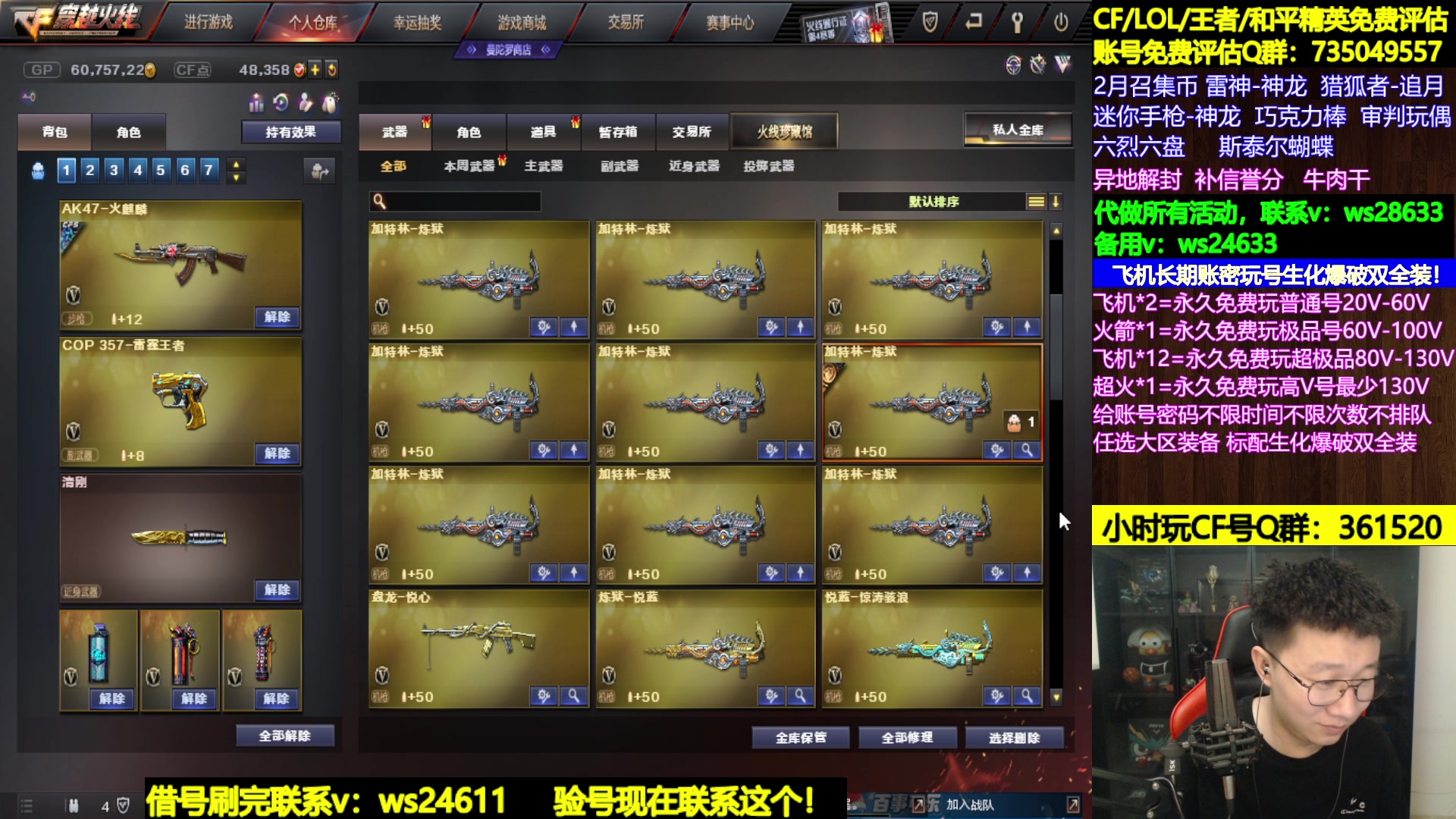 【2024-02-05 01点场】肖晨吖：肖晨：开整吧