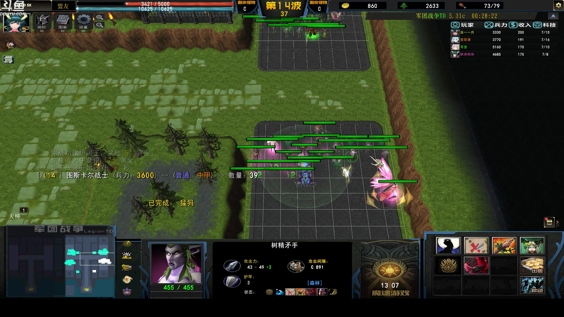 【2024-01-31 03点场】wenshen589：哪有这么容易倒下！