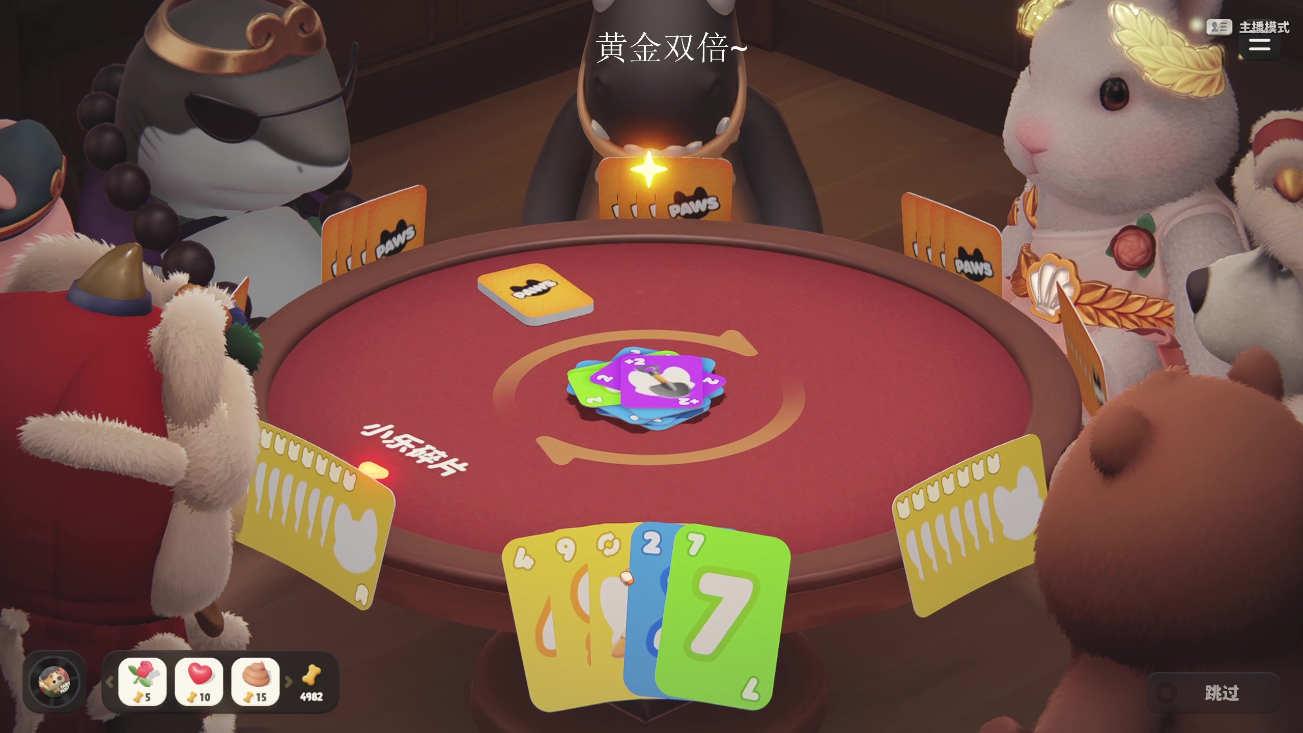 【2024-02-04 22点场】BLUE呀丶：新年新气象啦啦啦啦~