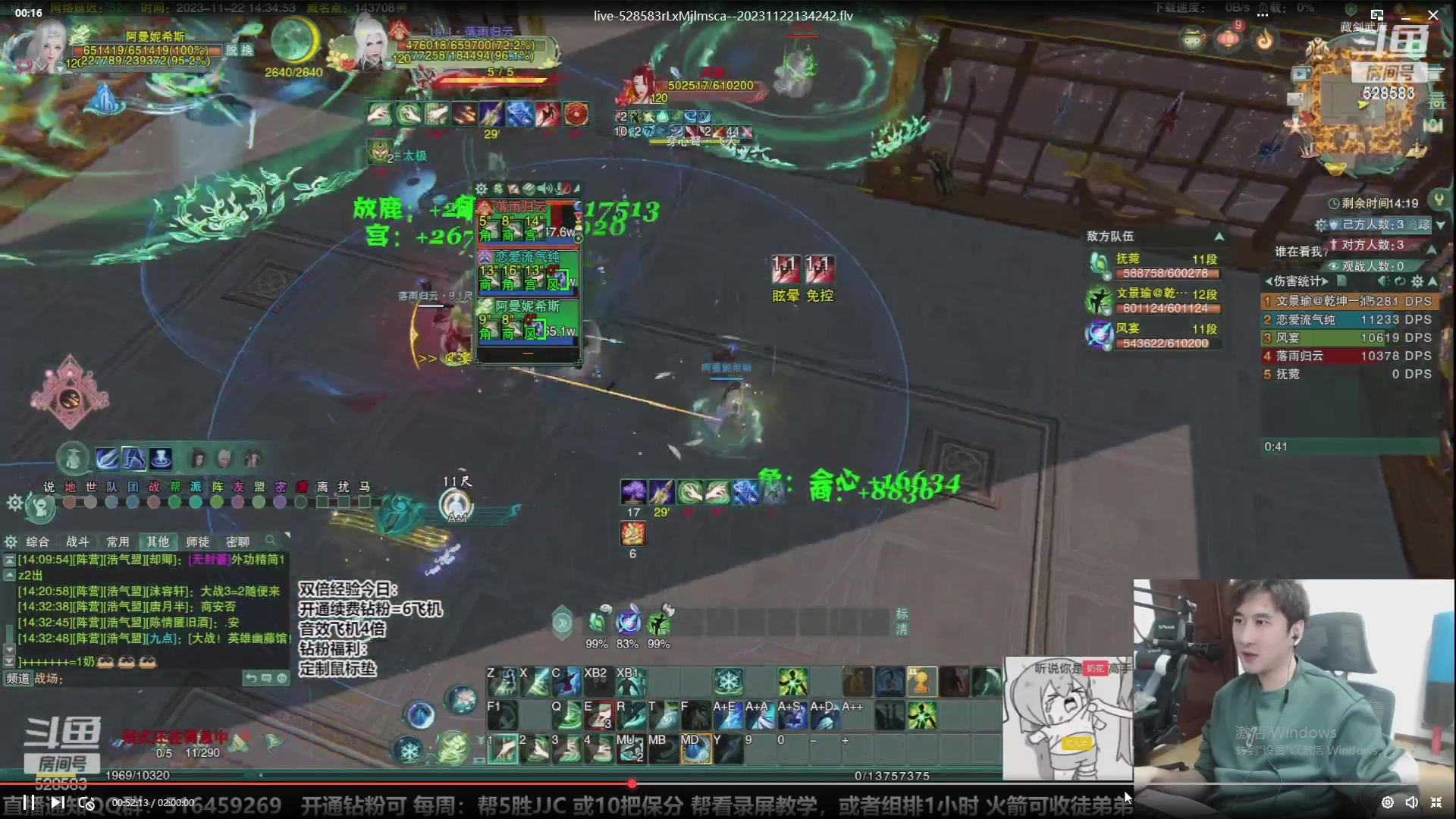 【2024-02-04 23点场】忆旧年丶：【4倍】快乐5奶散排