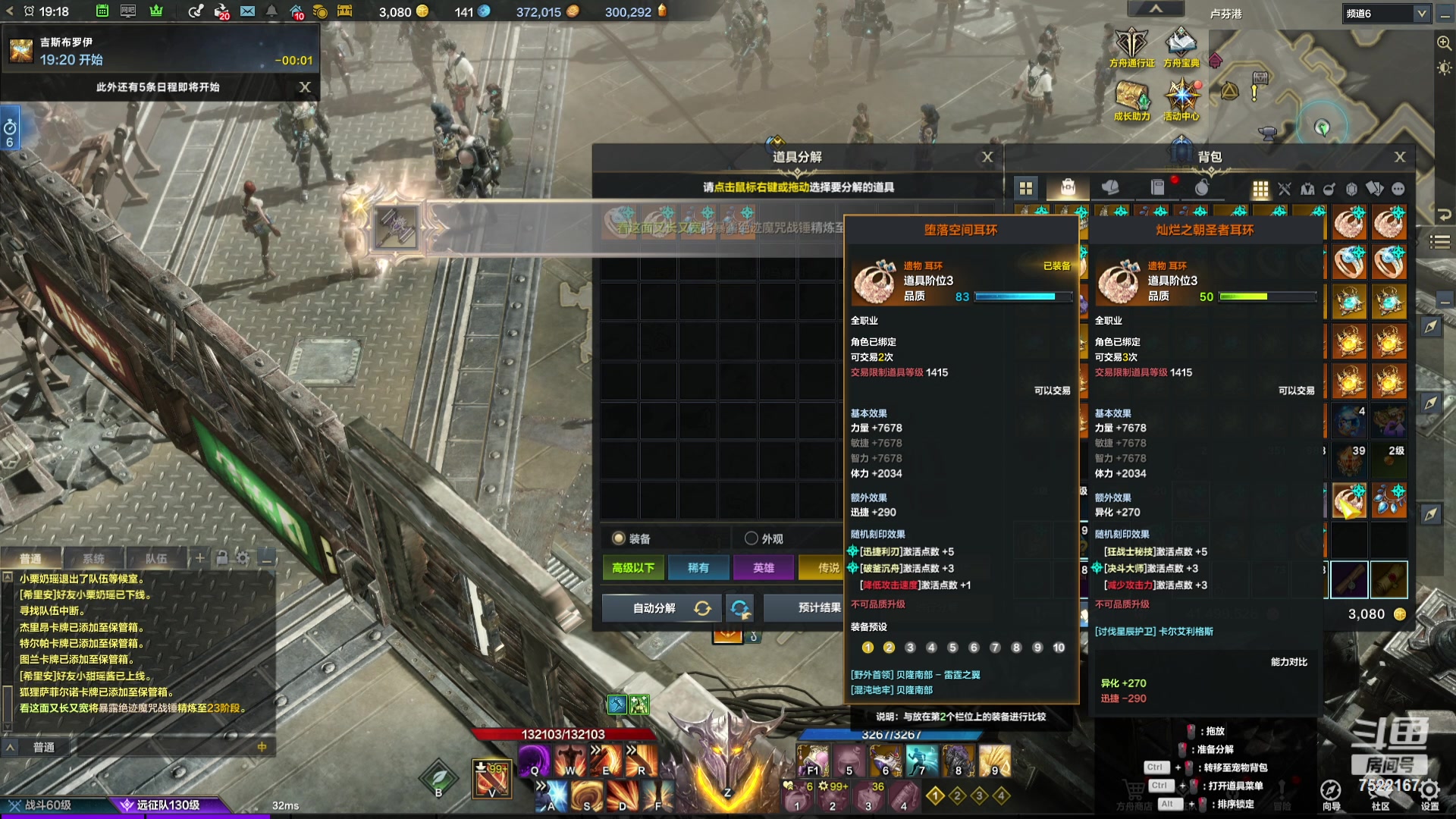 【2024-02-05 18点场】螃蟹Sam：【螃蟹】8个1575的日常