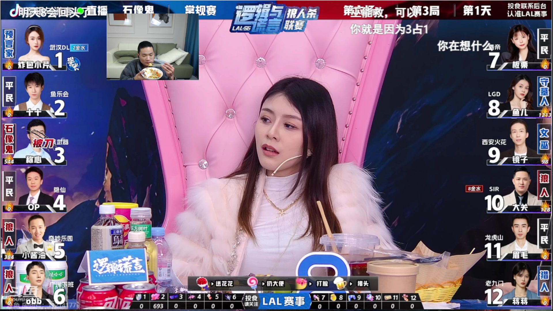 【2024-02-04 22点场】三DeDe：小酱油那个男人回来了！