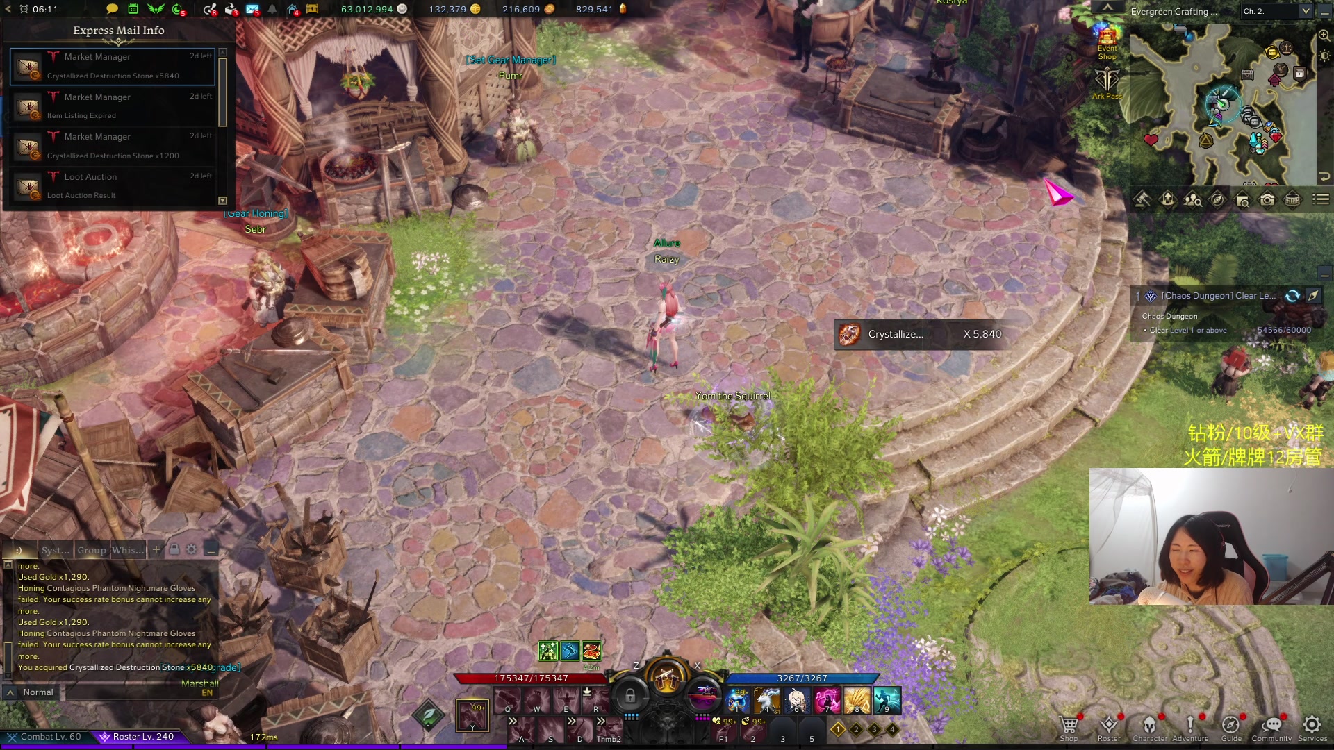 【2024-01-29 21点场】Raizy雪：最厉害的女玩家~~