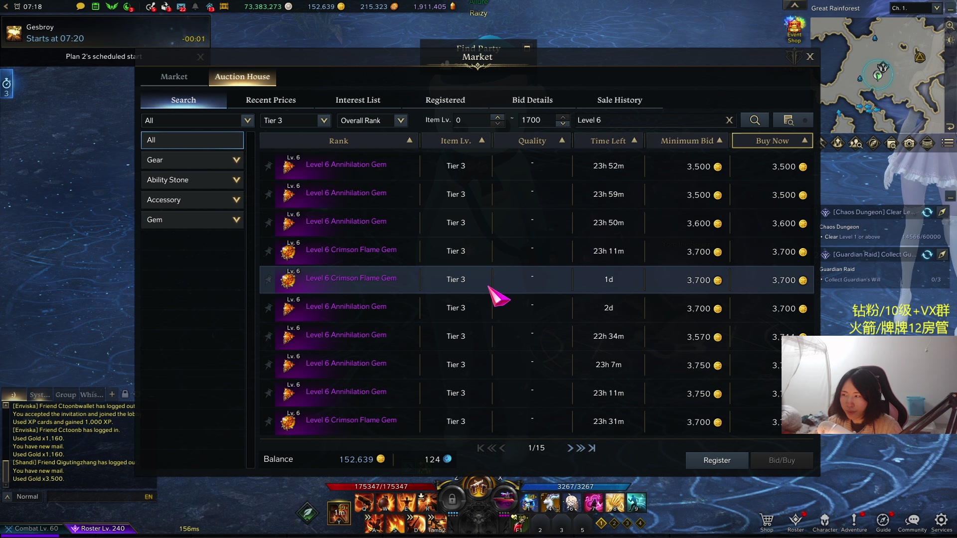 【2024-01-27 22点场】Raizy雪：我要成为帕鲁高手!!