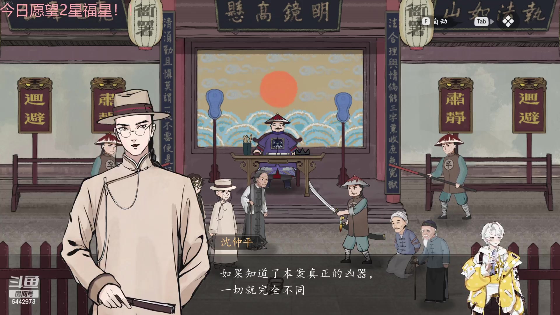 【2024-02-05 00点场】Tony托公子：双倍就位哟！兄弟们！