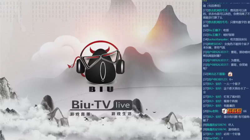 【2024-02-05 19点场】BIU一雷哥：大家过年好啊！ 90098 90098