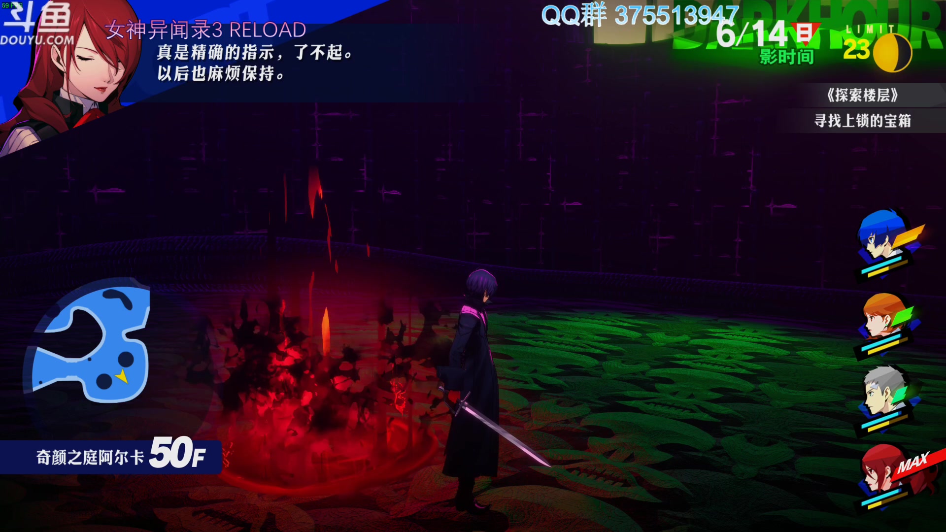 【2024-02-05 13点场】its宁玉今秋：都放假了没呀？？