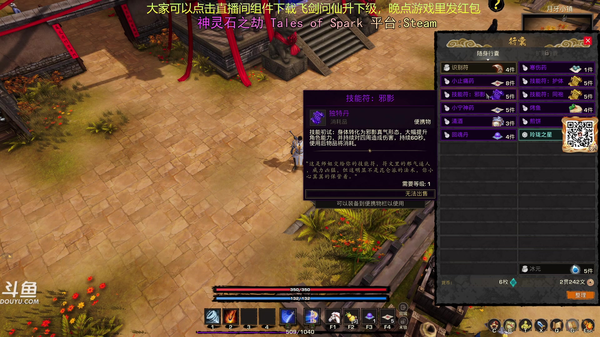 【2024-02-05 17点场】荣耀洋洋：【洋洋】小众，独立，单机游戏！