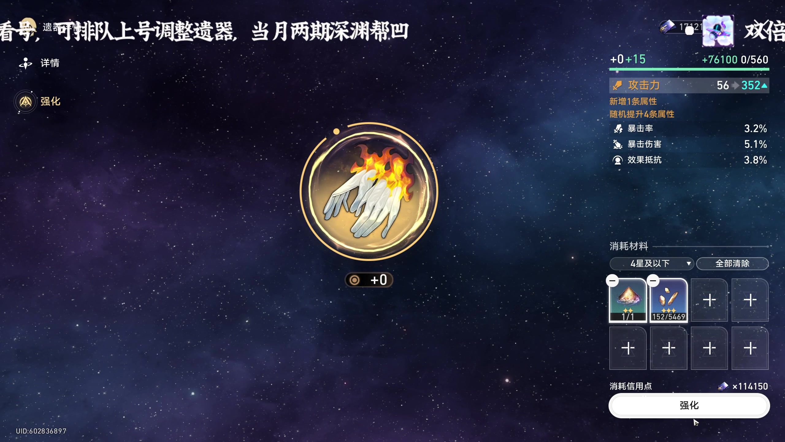 【2024-02-03 16点场】老墨鱼不宅不鸽：2月5号休息-新版本见~