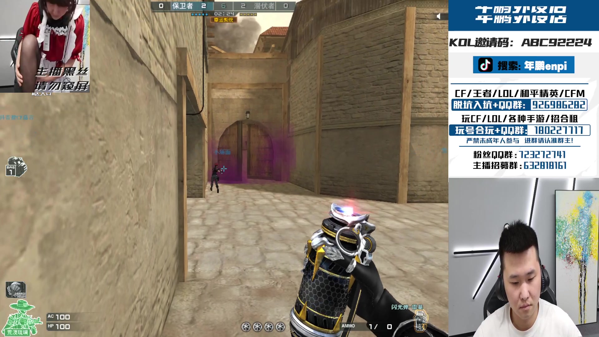 【2024-02-05 00点场】汉宫年鹏Enpi：参与CFS夺冠福利 得皮肤 327，双倍