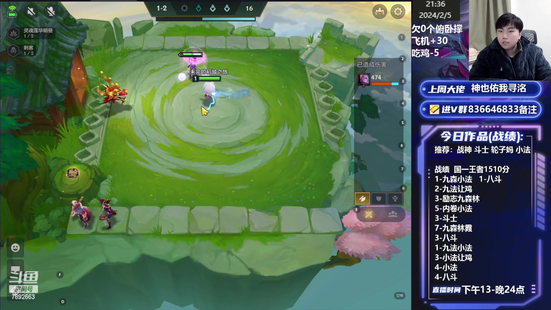 【2024-02-05 20点场】死亡轰炸DD：国一：小法教学