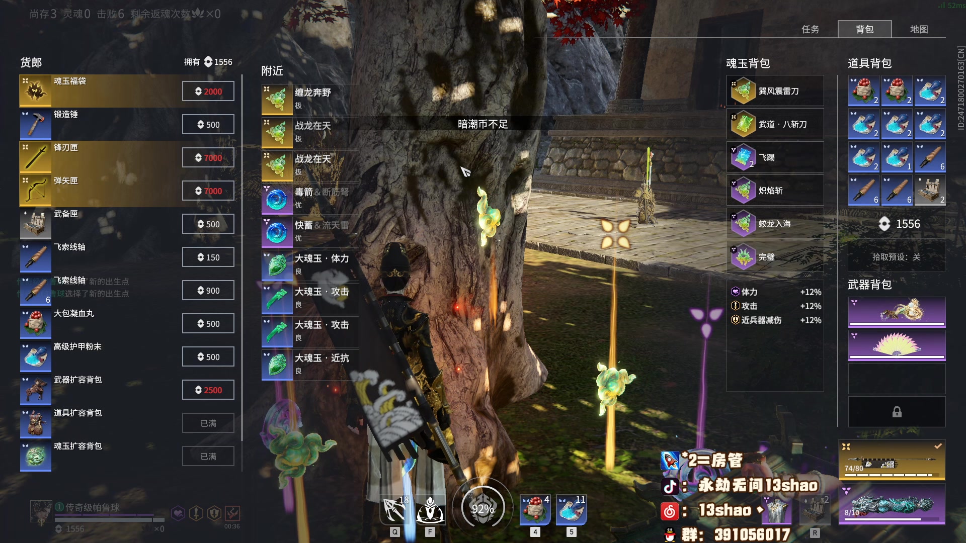 【2024-02-04 20点场】13shao丶：(13shao) 横刀真好玩
