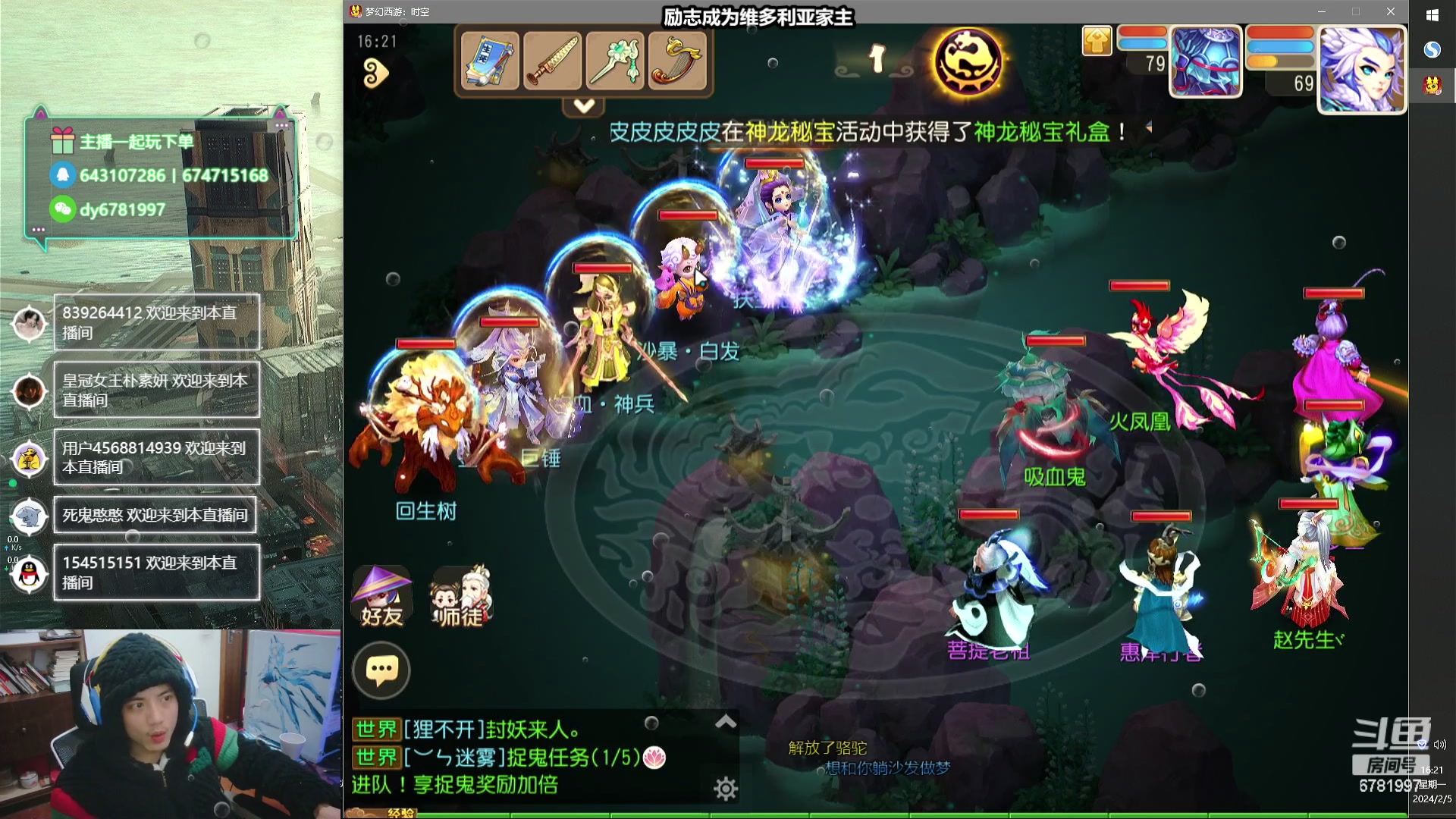 【2024-02-05 15点场】烟鬼奇老表：春节快乐兄弟们！