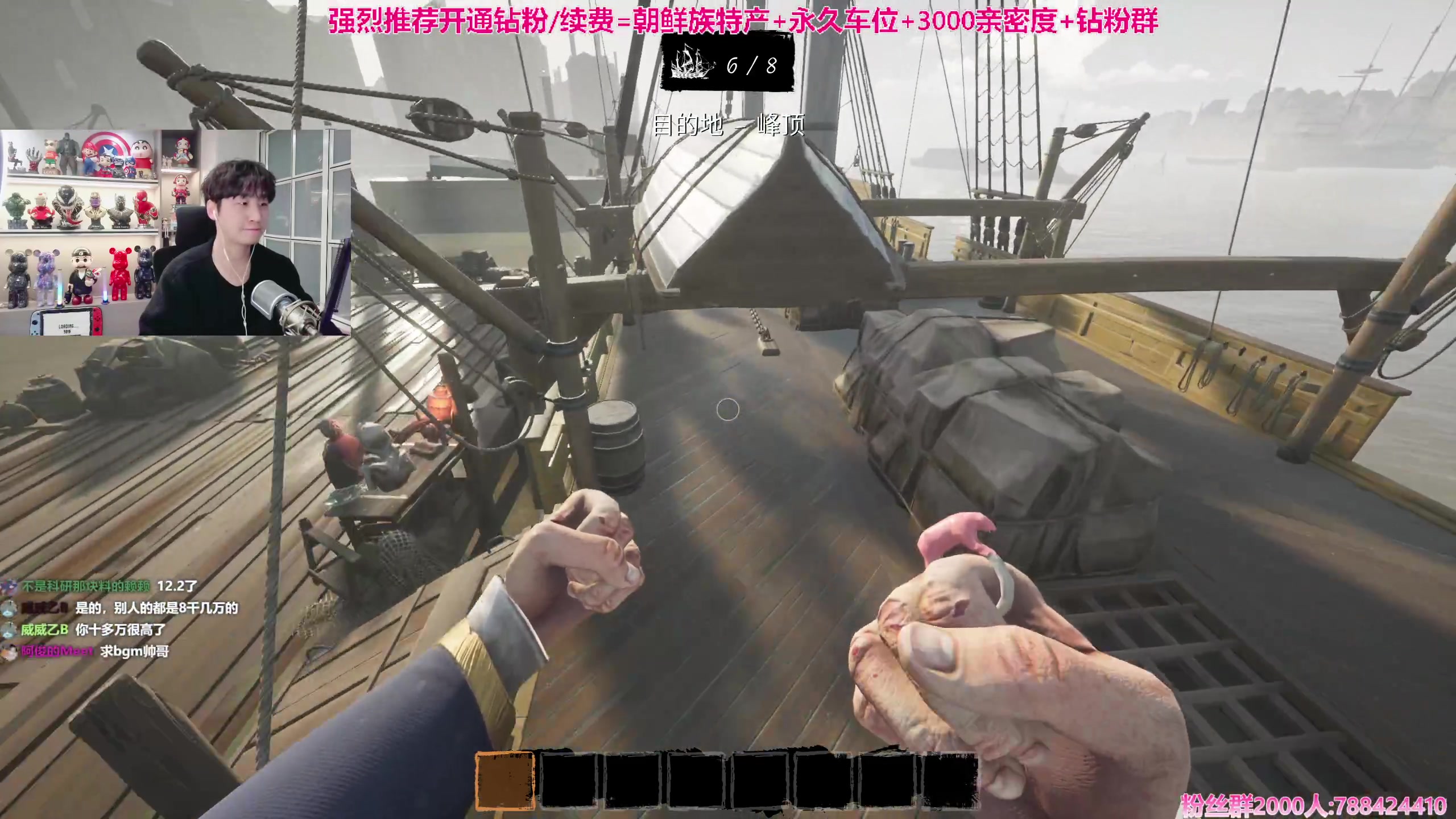 【2024-02-05 00点场】阿俊丶ll：【阿俊】14.30直播^^