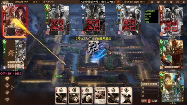 2024-02-04 全胜录像4