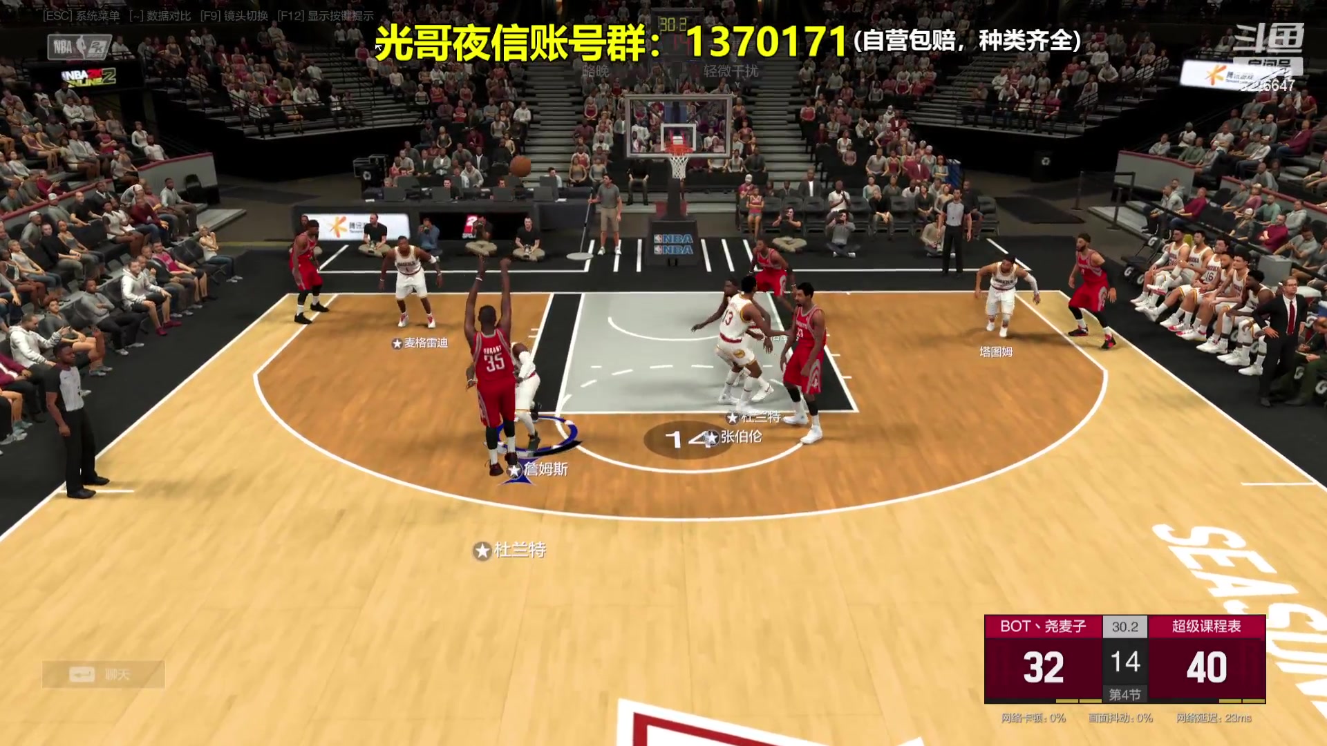 【2024-02-05 20点场】XY丶死鱼：死鱼ysy：晚上好兄弟们！！！