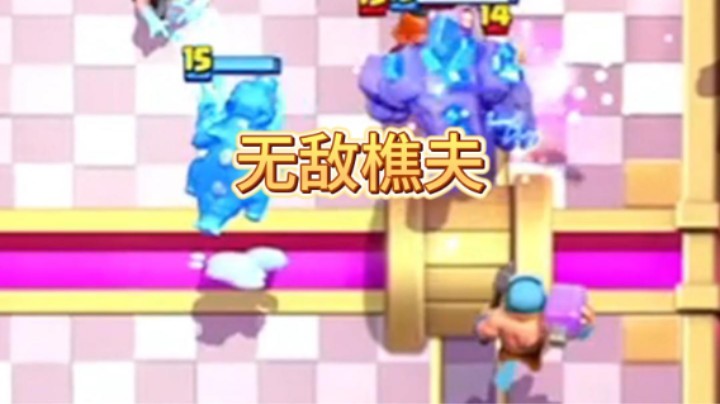 石头人卡组里面的核心输出