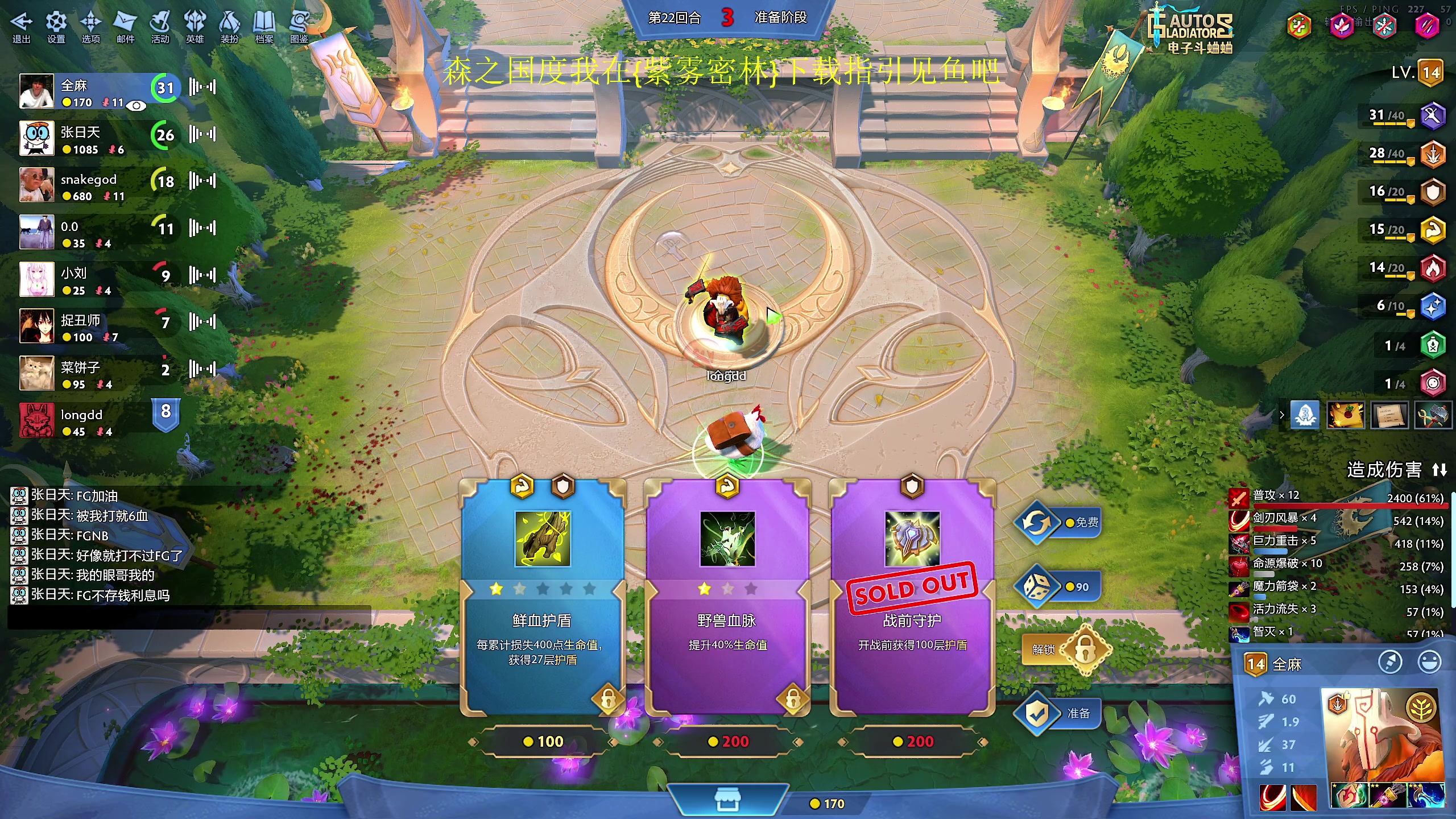 【2024-02-04 22点场】yyfyyf：随便玩玩! 9999