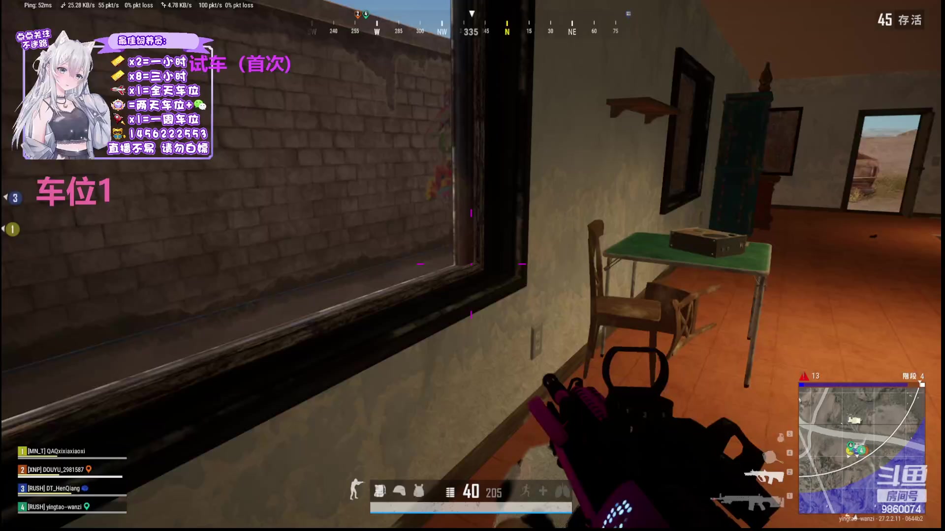 【2024-01-31 19点场】一只樱桃丸子：有车位 上车滴滴