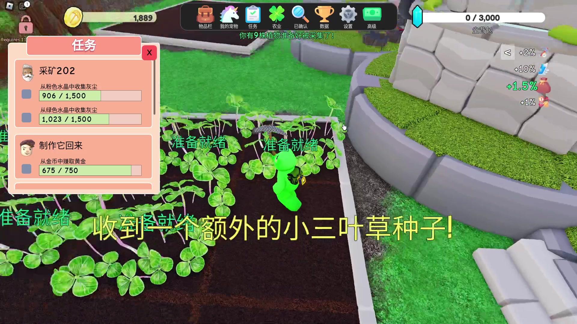 【2024-02-04 23点场】瓜皮蛙蛙：【青蛙】整活