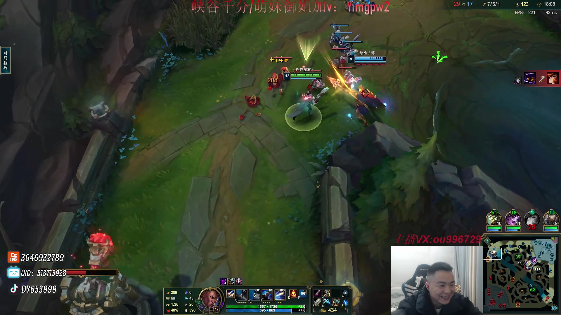 【2024-02-05 20点场】暗夜猎手光头强：各位义父 新年快乐！