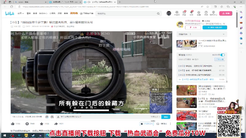 【2024-02-05 13点场】Big茄子：上大师不再演了