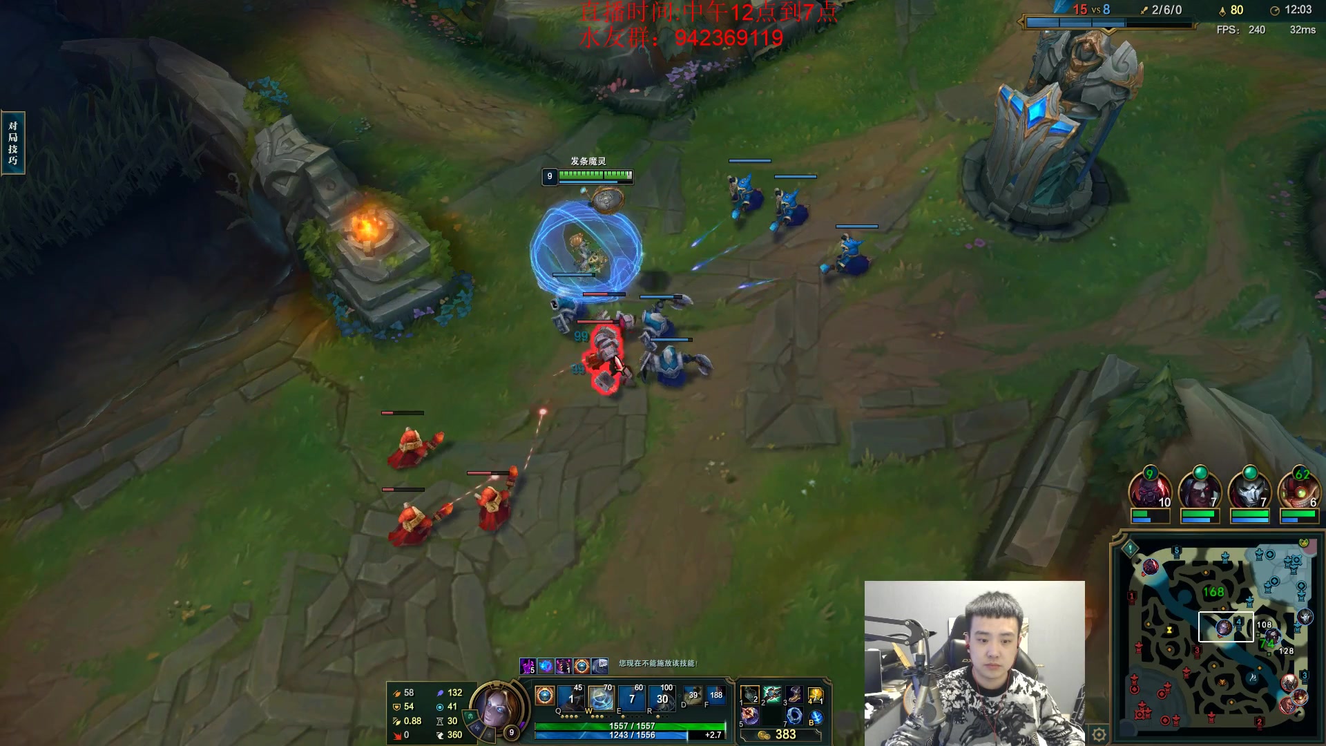 【2024-02-05 17点场】LOL丶摇摆：小鱼人新出装全分段乱杀!