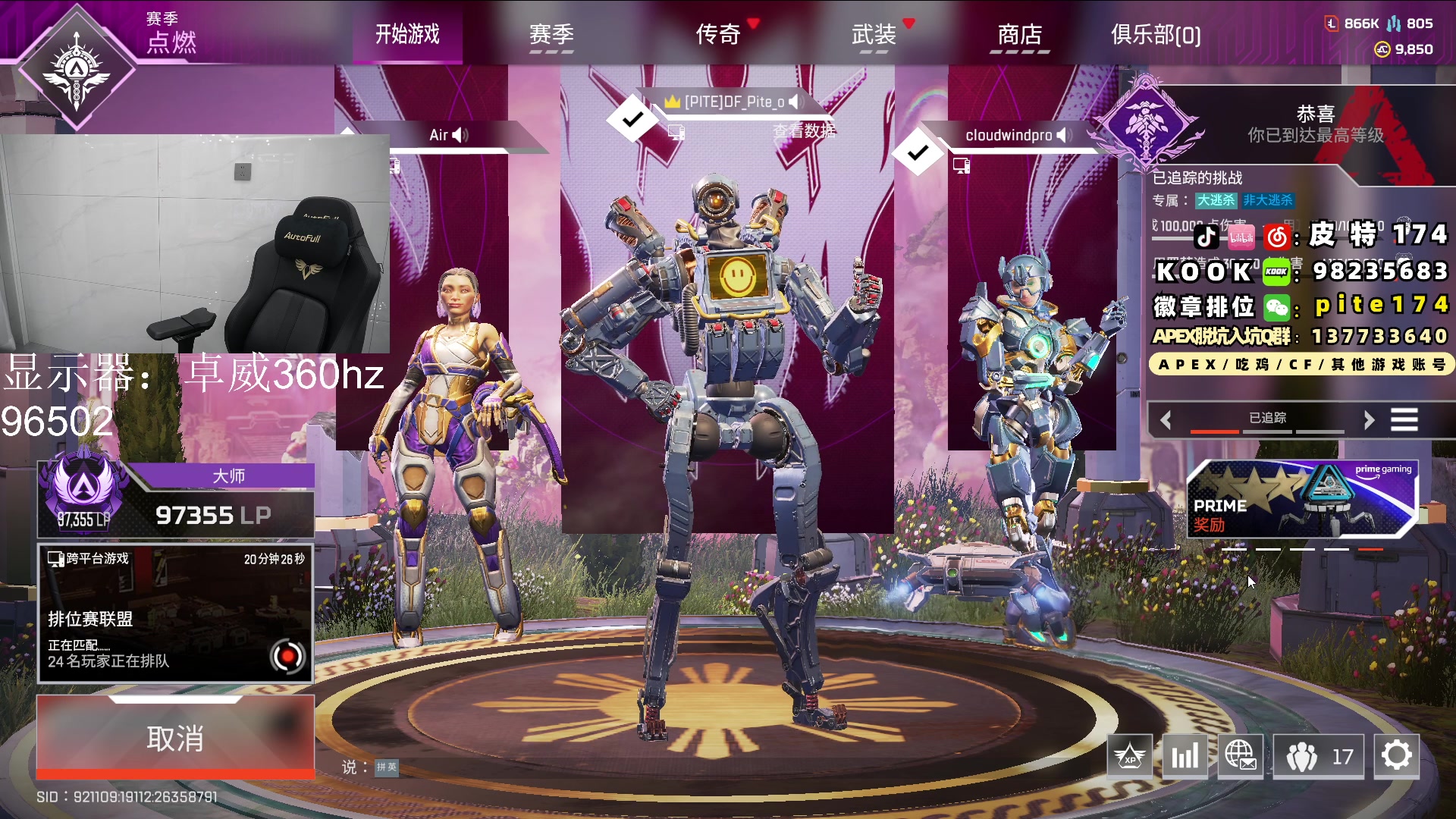 【2024-02-05 01点场】皮特174：出去理发，买年货，可能户外晚点来