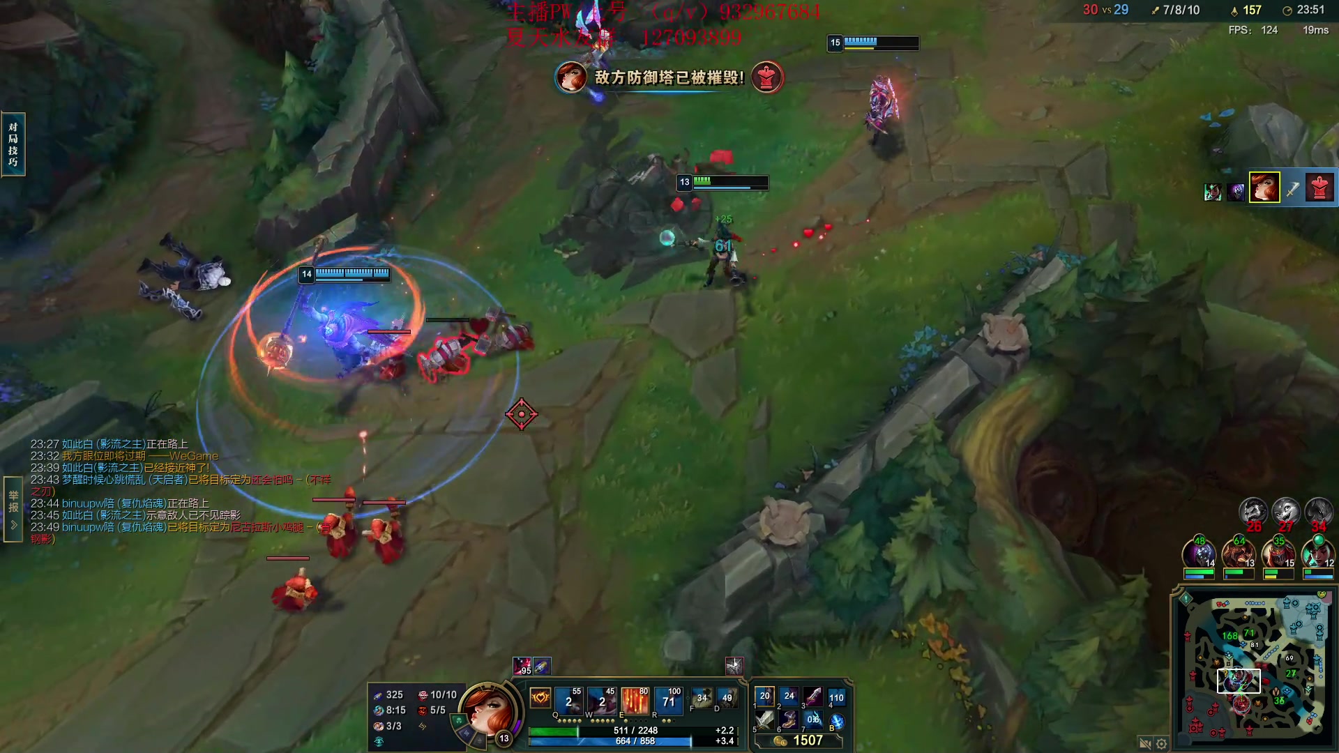 【2024-02-05 18点场】夏天夏天丶丶：T0AD 女枪王把把凯瑞