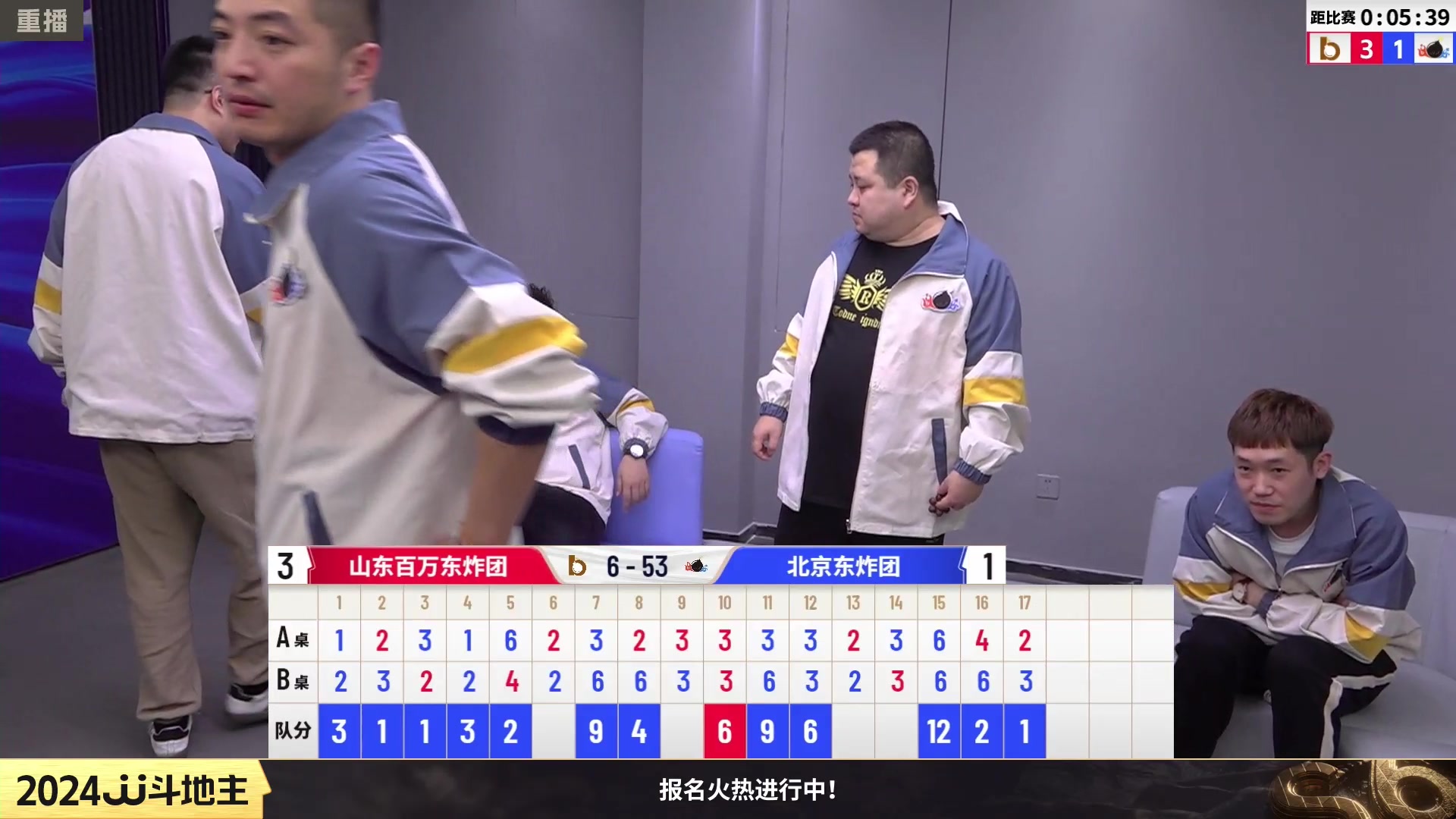 【2024-02-05 20点场】JJ斗地主官方：成都海选赛火热报名中