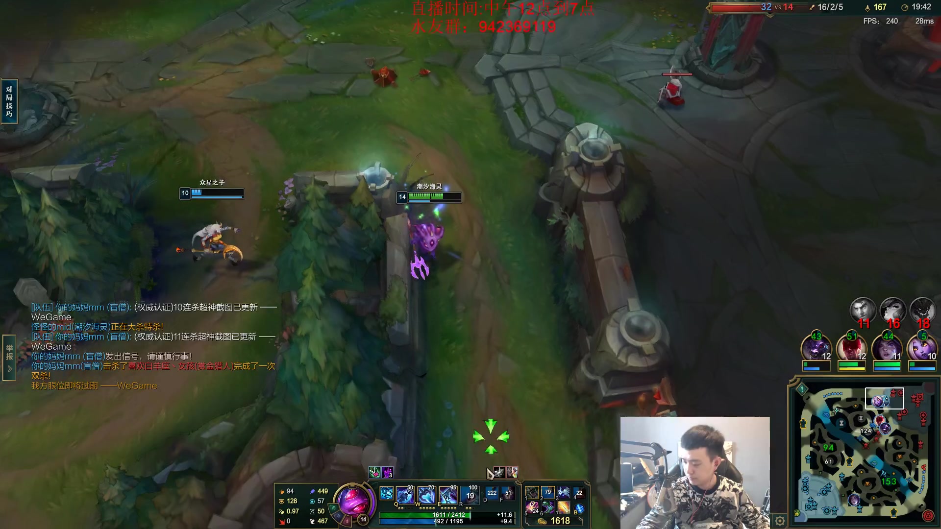 【2024-02-05 13点场】LOL丶摇摆：小鱼人新出装全分段乱杀!