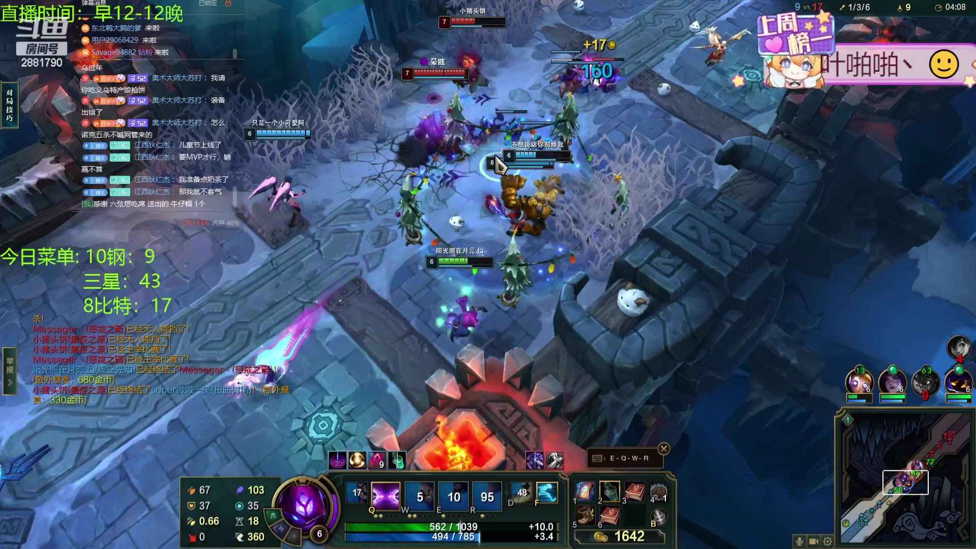 【2024-02-05 20点场】天下大同丨晴天：晴天：还有没回家过年的么