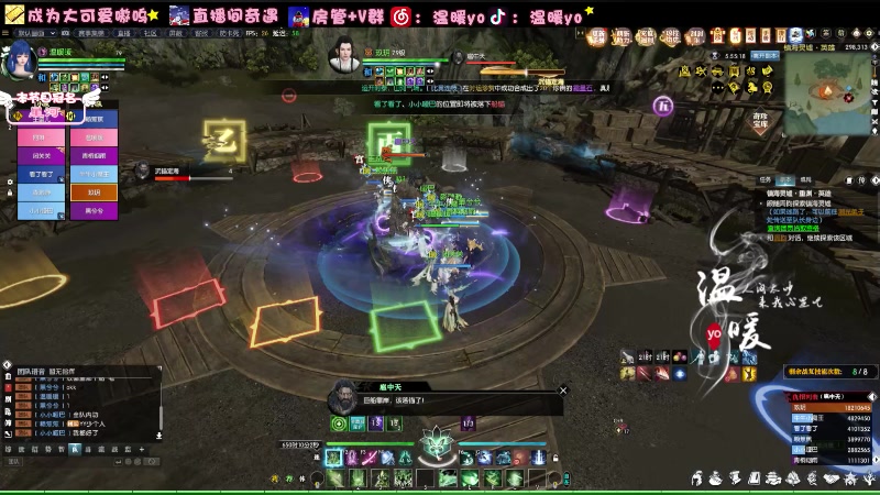 【2024-02-04 21点场】温暖yo：温暖yo❤️小年夜快乐