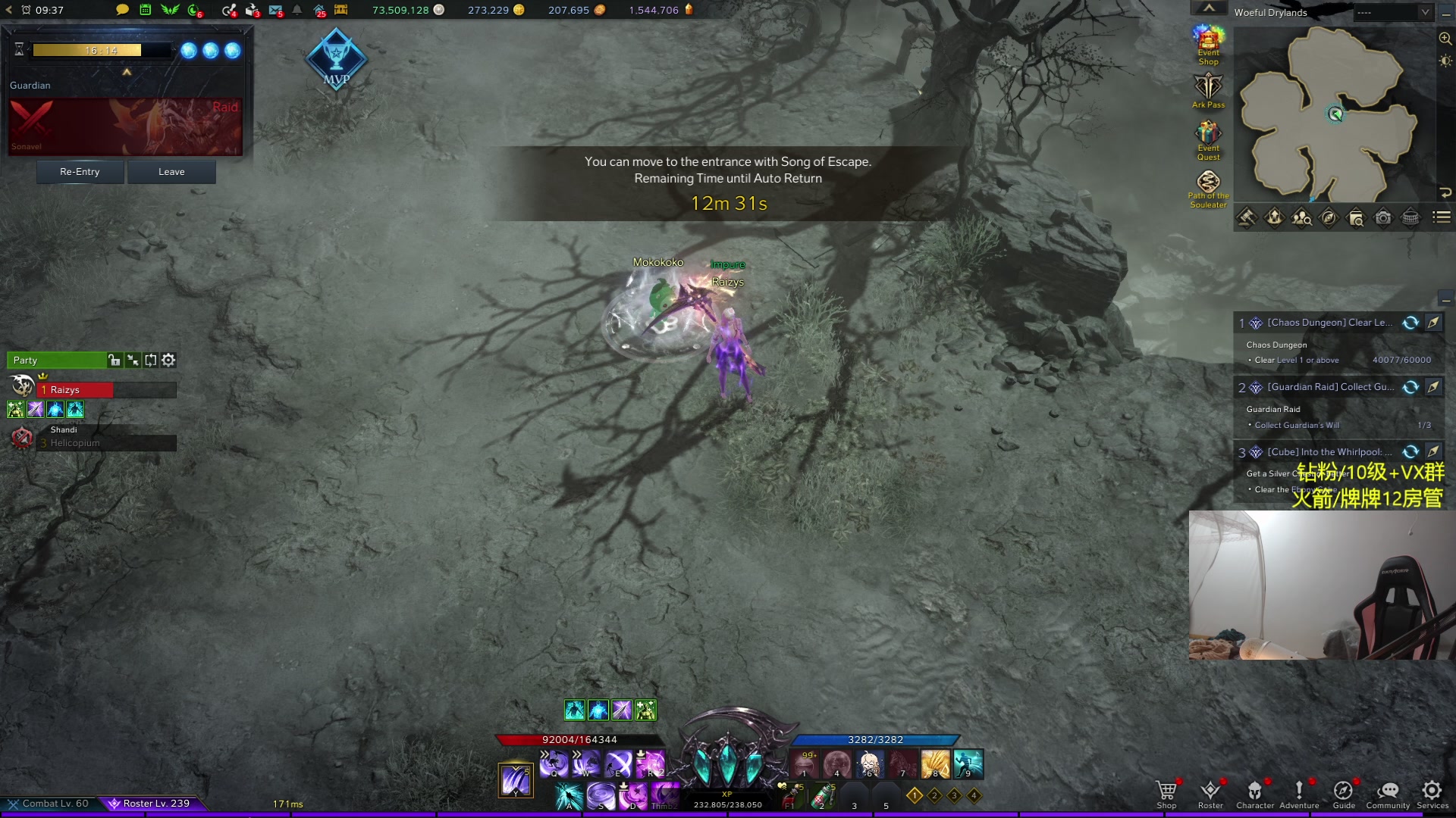 【2024-01-27 00点场】Raizy雪：我要成为帕鲁高手!!