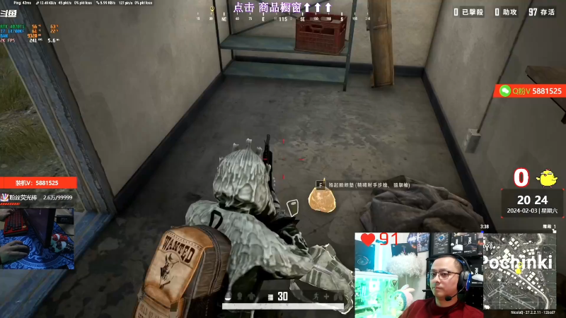 【热门游戏】气人主播QQQ的精彩时刻 20240205 17点场