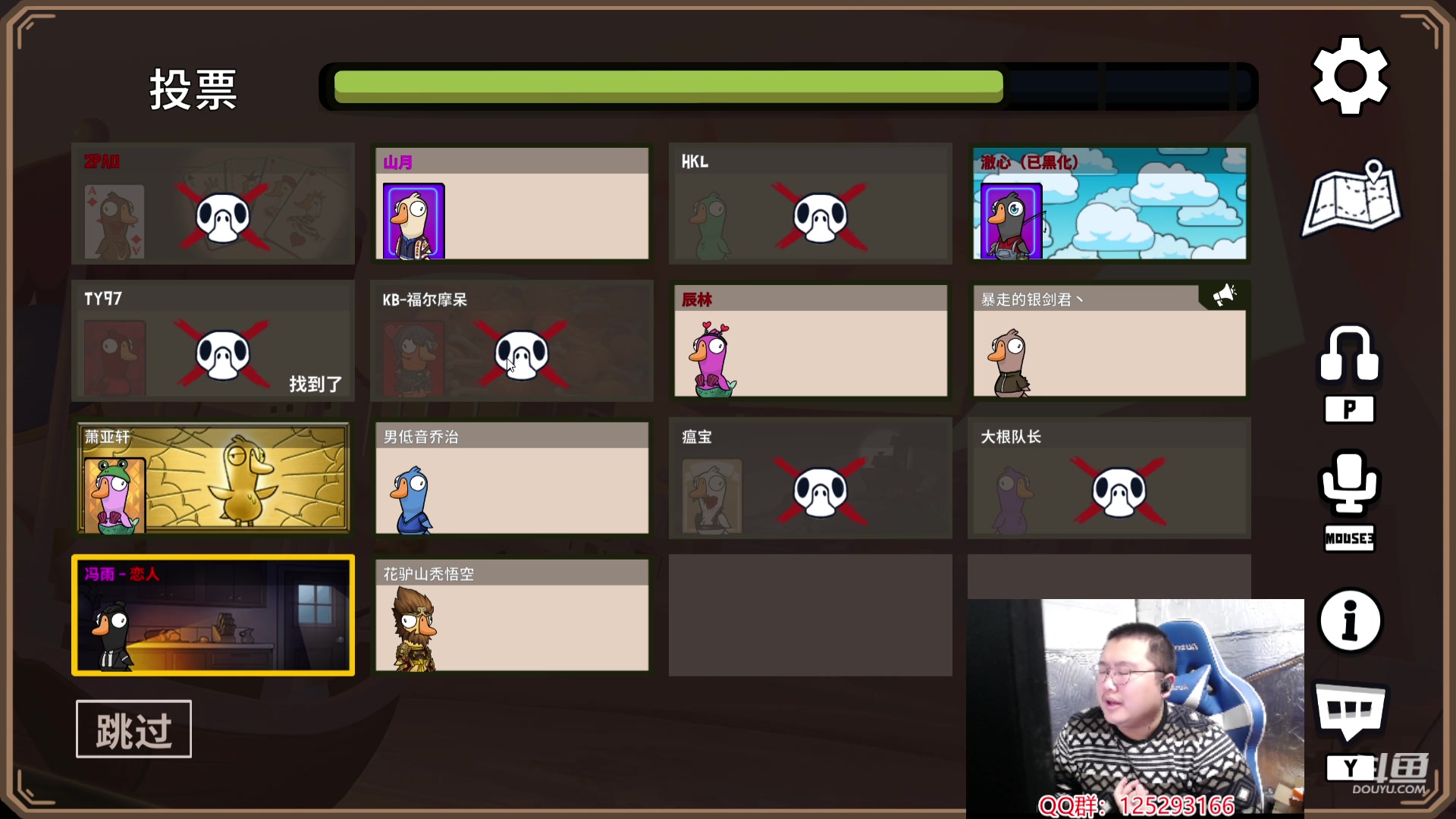 【2024-02-05 00点场】驴酱的冯雨大王：周一中午十二点前来，爱你们