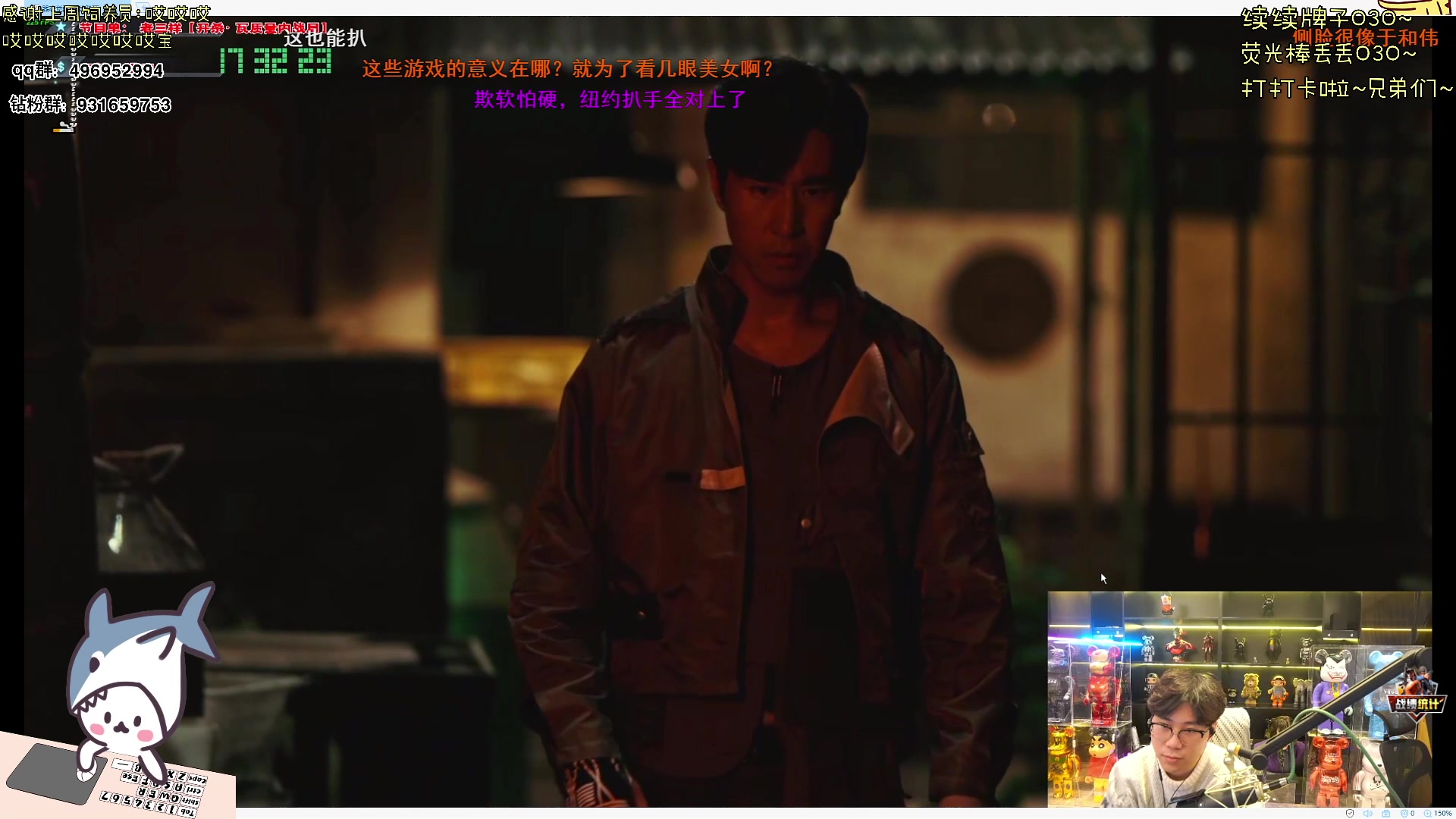 【2024-02-05 16点场】宝贝鱼O3O：宝贝鱼：此生尽兴 赤诚善良