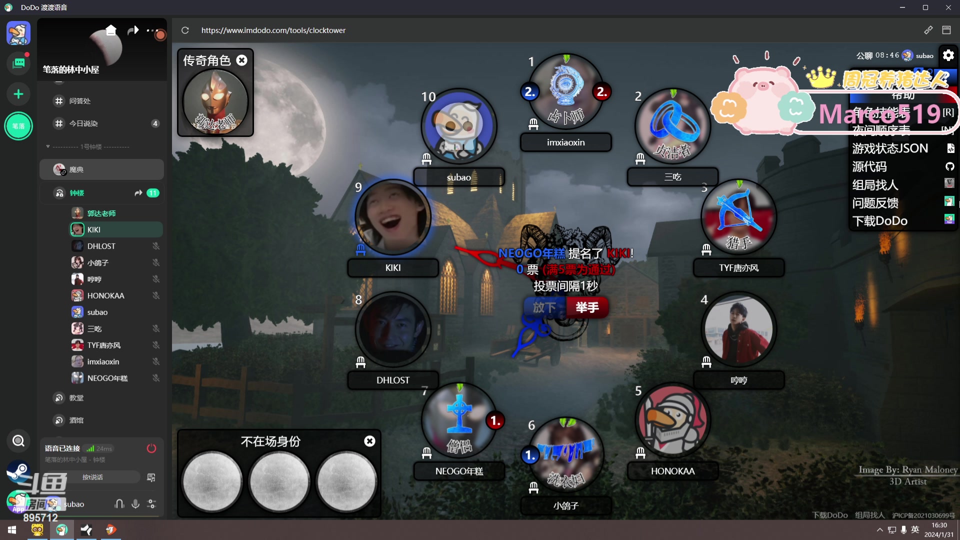 【2024-01-31 15点场】一只蘇l：血染猪楼 0.0!